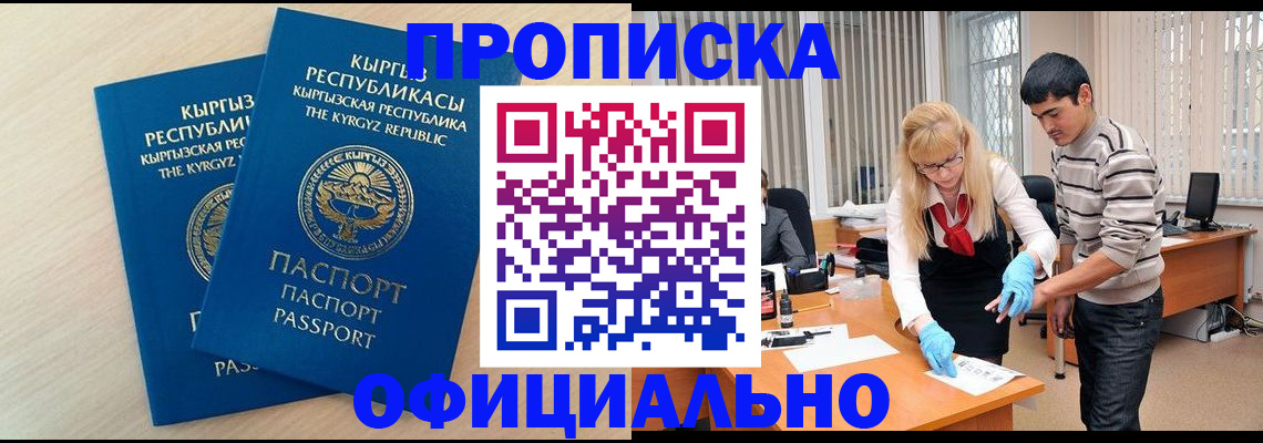 форма 3 в Славгороде
